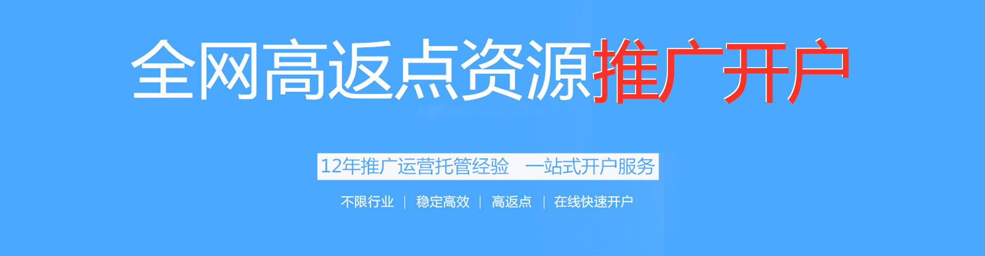 宁乡如何做sem