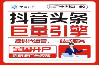 百度竞价广告收费标准及案例分析
